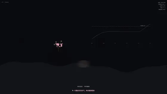 逓新辉 · 《瞬息桃源·文化科普》(含上线网页)