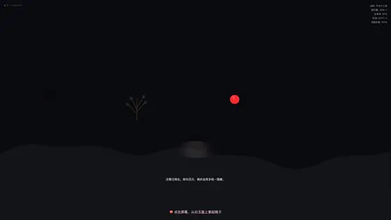 逓新辉 · 《瞬息桃源·文化科普》(含上线网页)